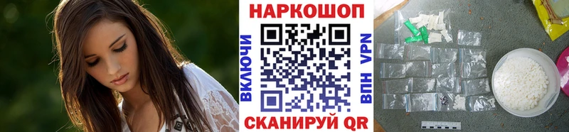Виды наркотиков купить Новая Ладога ГАШ Галлюциногенные грибы МЕФ Марихуана COCAIN Амфетамин