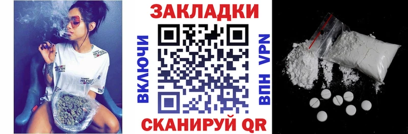 МЕТАМФЕТАМИН Новая Ладога