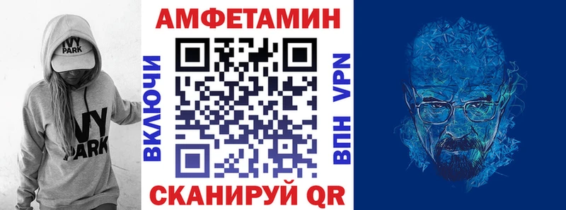 АМФЕТАМИН VHQ наркотики Новая Ладога