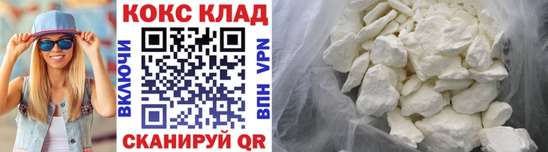 Кокаин Колумбийский  Новая Ладога 