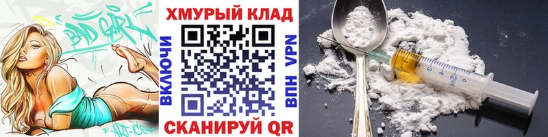 где найти наркотики Новая Ладога ГЕРОИН герыч