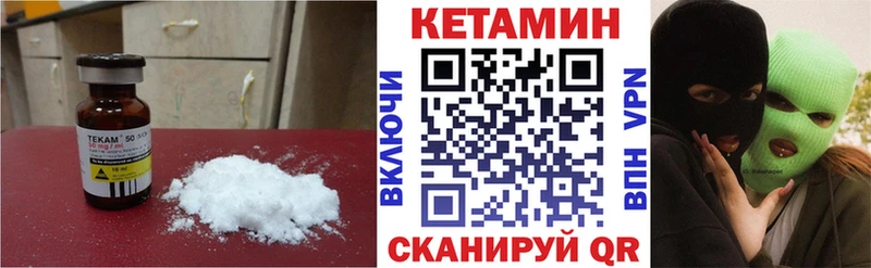 КЕТАМИН ketamine  hydra зеркало  Новая Ладога 