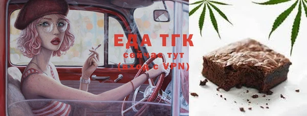 трава Аркадак