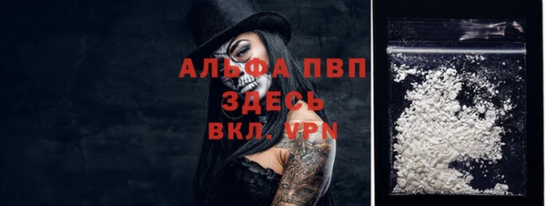 первитин Арсеньев
