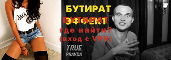 первитин Арсеньев