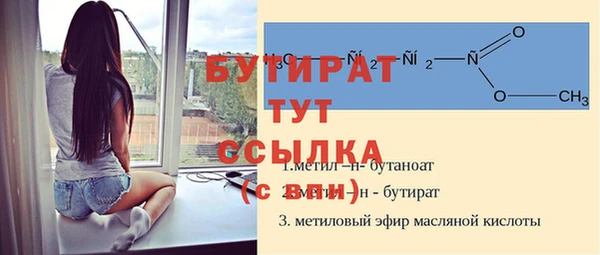 mdpv Армянск
