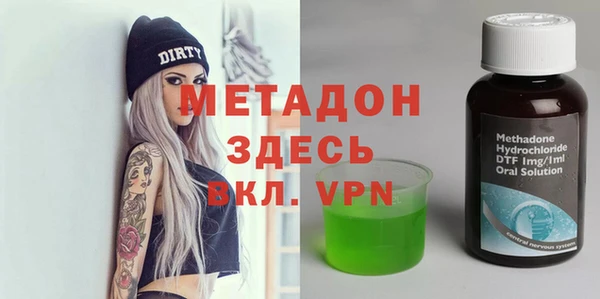 мяу мяу кристалл Зерноград