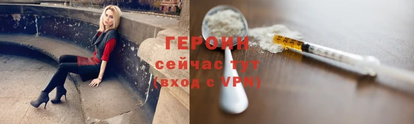 mdpv Армянск