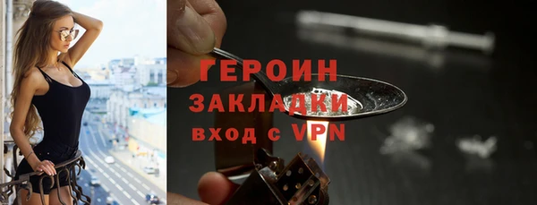 первитин Арсеньев