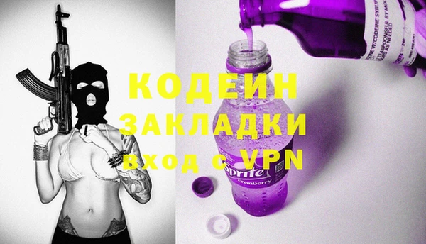 трава Аркадак