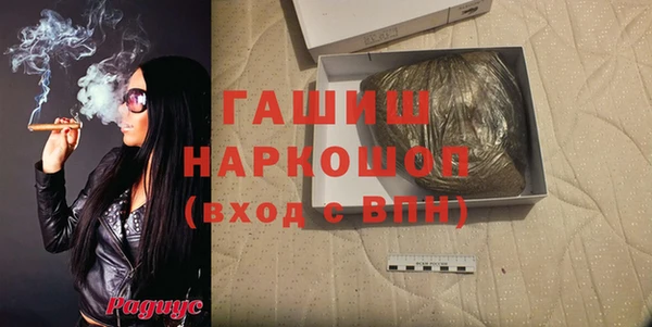 mdpv Армянск