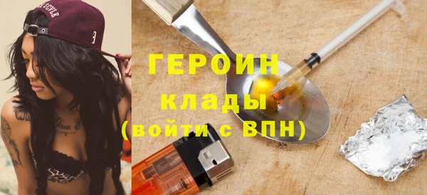 mdpv Армянск