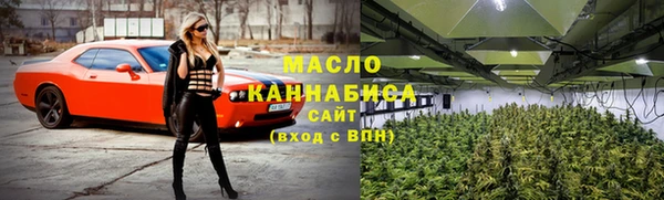 первитин Арсеньев