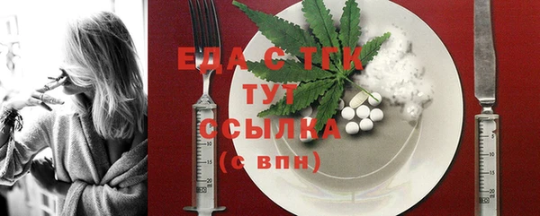 первитин Арсеньев