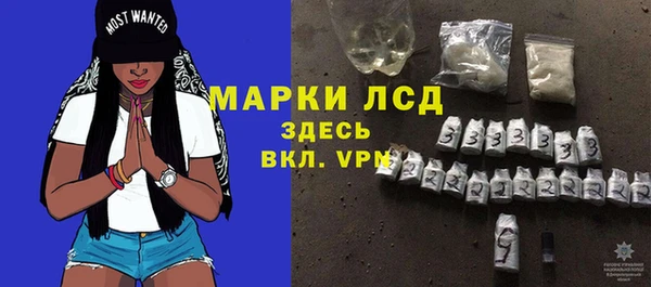первитин Арсеньев