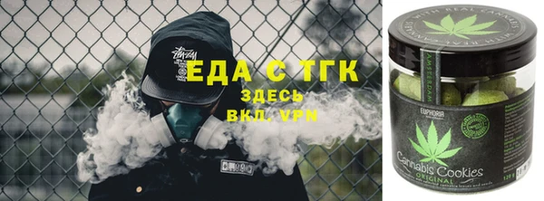 трава Аркадак