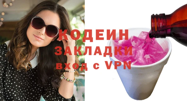 трава Аркадак
