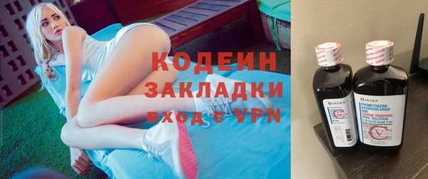 первитин Зеленокумск
