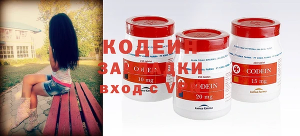 первитин Арсеньев