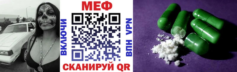 shop клад Новая Ладога Меф мука