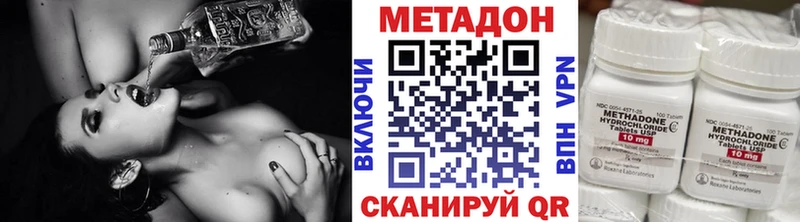 купить  цена  Новая Ладога  Метадон белоснежный 