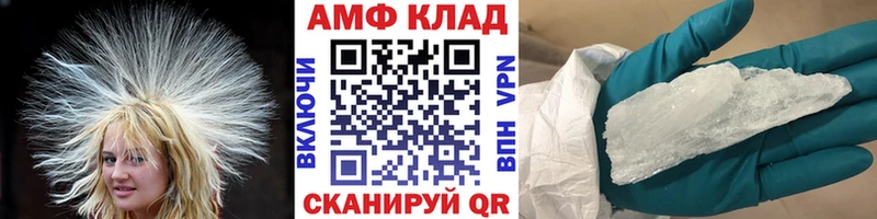 ОМГ ОМГ ССЫЛКА  Новая Ладога  МЕТАМФЕТАМИН мет 