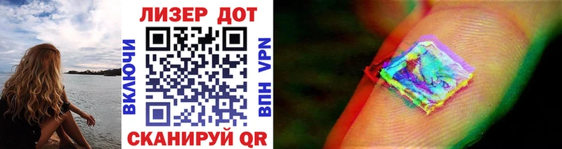 Марки NBOMe 1,5мг  Новая Ладога 