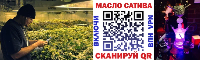 площадка Telegram  Новая Ладога  ТГК гашишное масло 